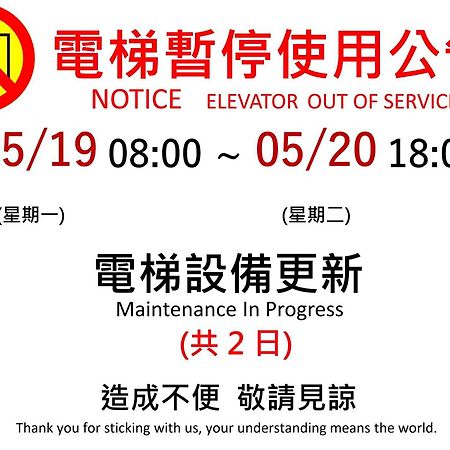 Kiwi Share Hotel Trung Lịch Ngoại thất bức ảnh